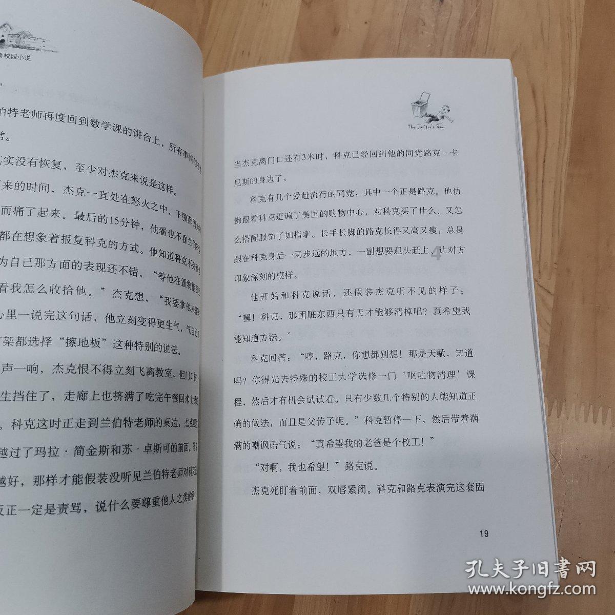 跟春天有关的四字词语有哪些游戏画面