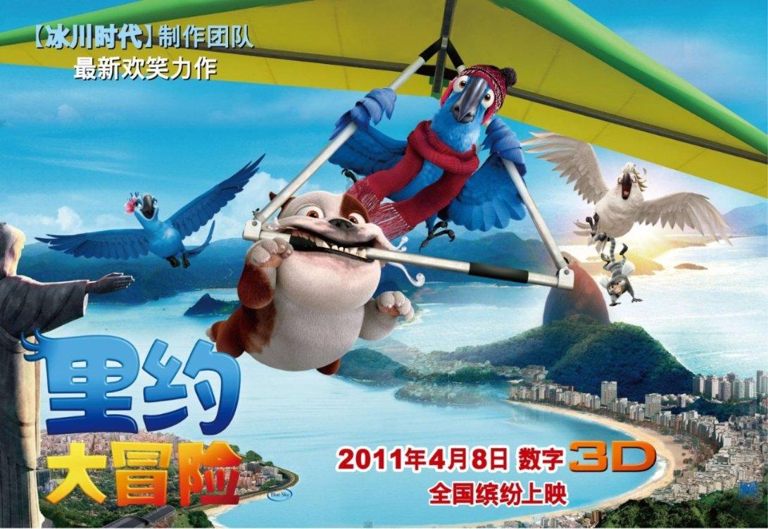 决战！平安京