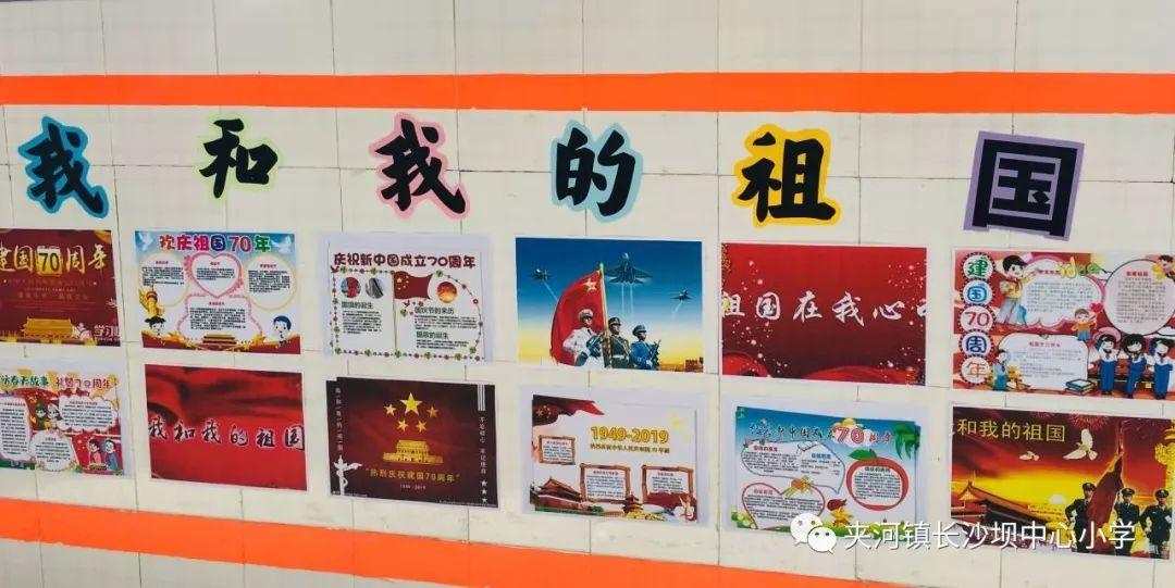 山海经